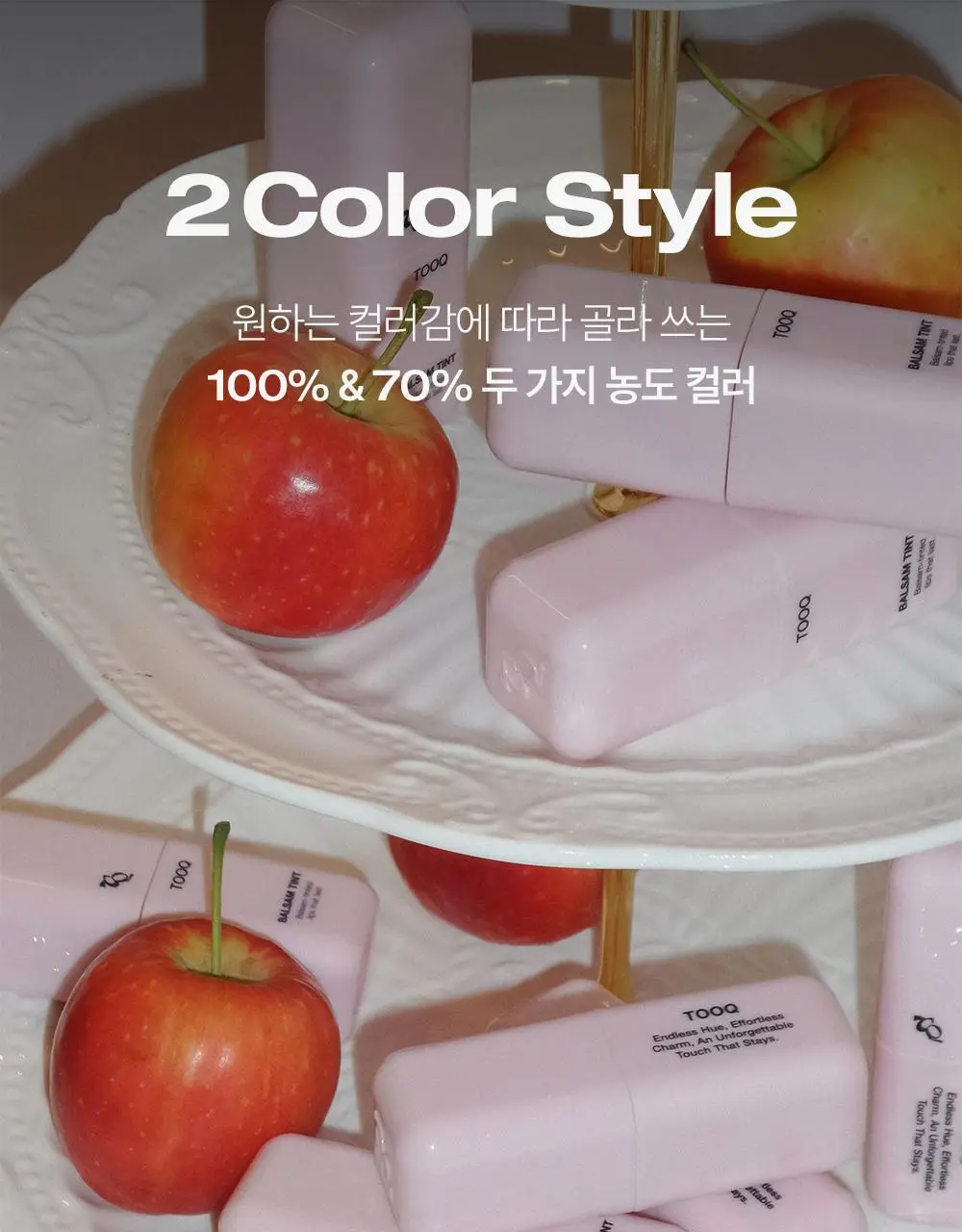 [착색 틴트] 투크 봉숭아 틴트 6종 택 1* 상세페이지 8